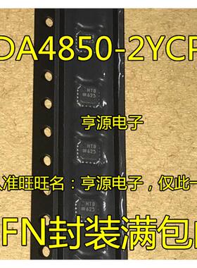 ADA4850-2YCPZ ADA4850-2YCP ADA4850-2 ADA4850  进口现货
