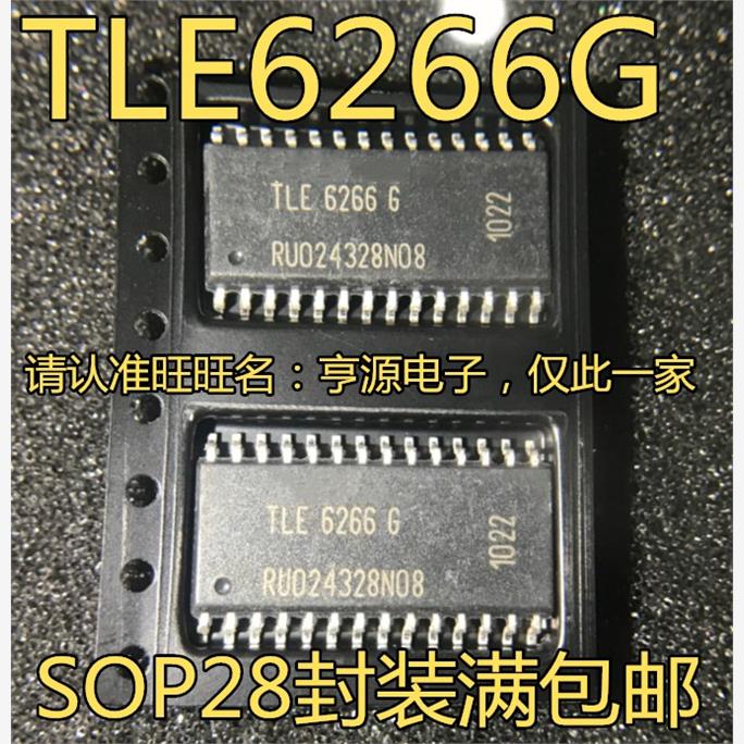 TLE6266  TLE6266G  TLE62666 汽车电脑板易损汽车IC 常用芯片