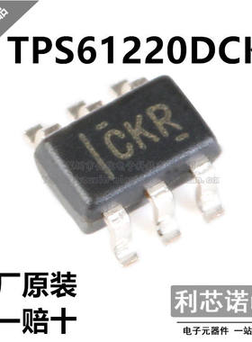 原装正品TPS61220DCKR