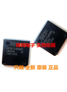 SC16C754BIB80 SC16C754IB80 SC16C754B SC16C754BIBM 全新