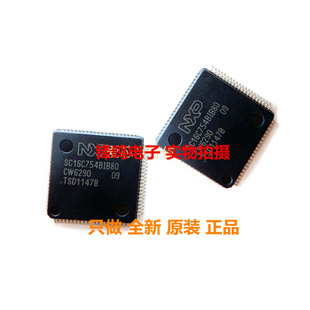 SC16C754BIBM SC16C754B 全新 SC16C754IB80 SC16C754BIB80