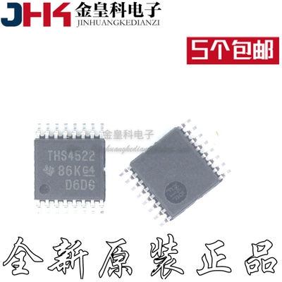 THS4522IPWR运算放大器O