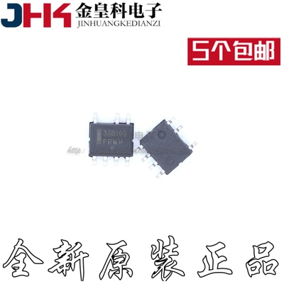 NCP1236 NCP1236BD100R2G 丝印36B100 液晶电源IC管理芯片