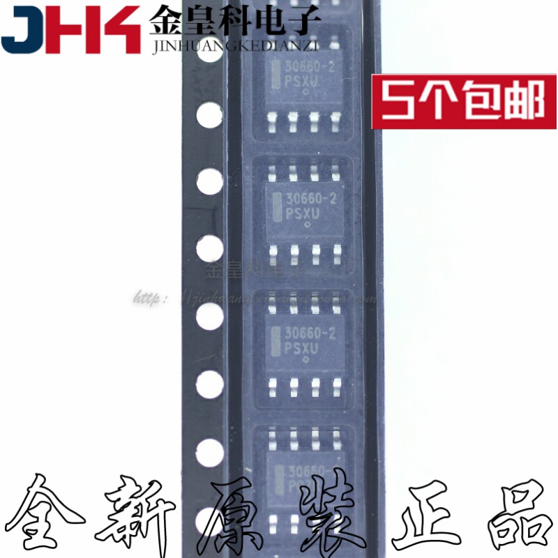 全新原装正品AMIS30CANH