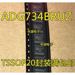 TSSOP20 ADG734 封装 全新原装 ADG734BRUZ 热卖 ADG734BRU