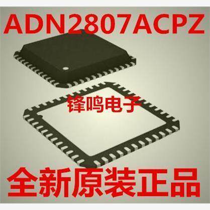 ADN2807ACPZ时钟发生器