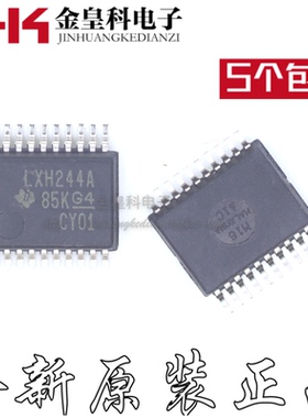 SN74LVTH244ADBR  SSOP20 LXH244A缓冲器 驱动器 接收器 收发器