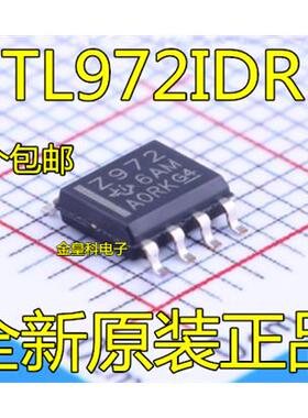 TL972IDR TL972ID 低噪声运算放大器 轨至轨输出 Z972 贴片SOP8
