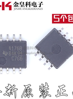 SN75176BPSR 丝印A176B 全新原装现货 SOP8 T总线收发器