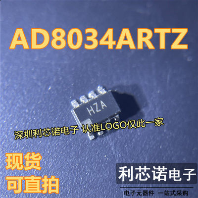 运算放大器芯片AD8034RT
