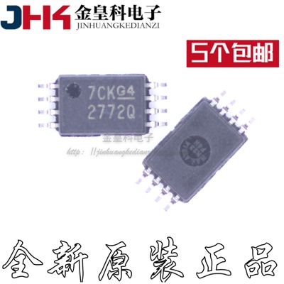 TLV2QPWR丝印贴片TSSOP8