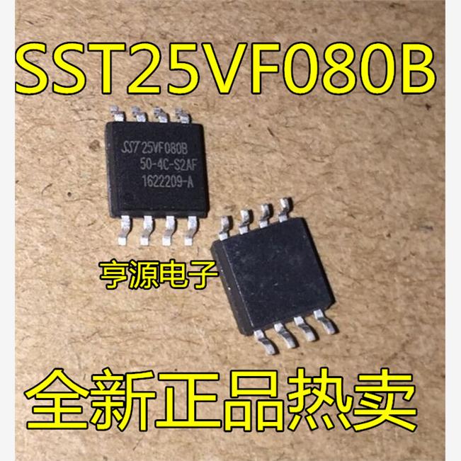 SST25VF080B-4CAFOP原装