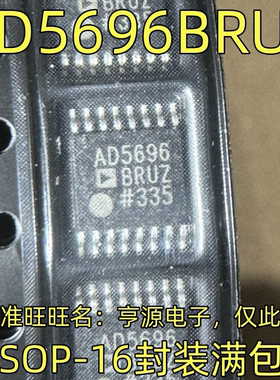 AD5696BRUZ AD5282BRUZ20 AD5668BRUZ-3 TSSOP-16封装 进口现货