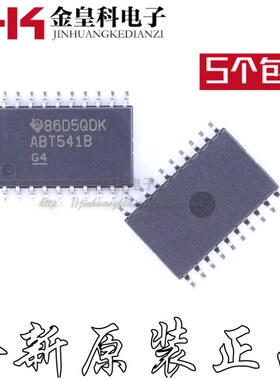 SN74ABT541BDW ABT541B 贴片SOP7.2mm 缓冲器和线路驱动器 可直拍