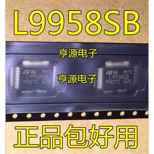 全新 L9958SB  L9958SBTR PowerSO-16 电机电桥式驱动器芯片