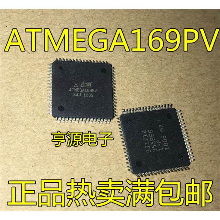 ATMEGA169PV-8AUQF4N