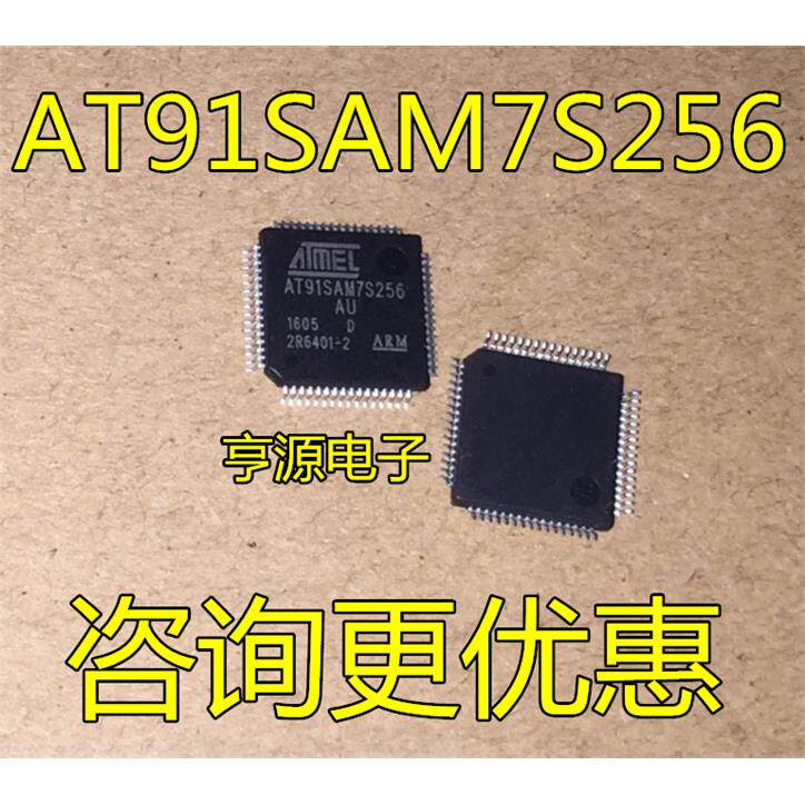 AT91SAM7S256-AU0B8QFP6