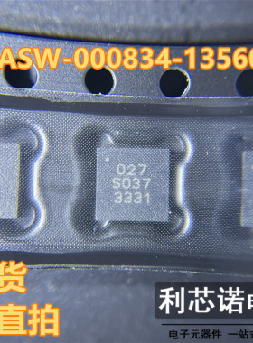 MASW-000834-13560T 网版印刷S037 QFN16封装 MACOM 现货 可直拍