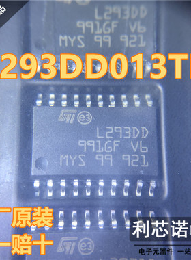原装正品 L293DD013TR 丝印L293DD SOP-20封装 原厂原装 假一赔十