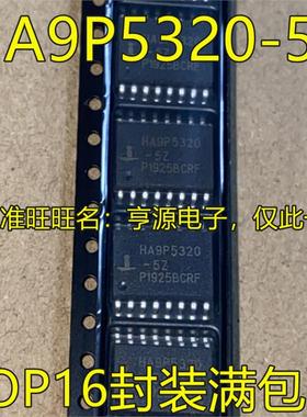 HA9P5320 HA9P5320-5Z SOP16脚贴片 精密采样保持放大器芯片 进口