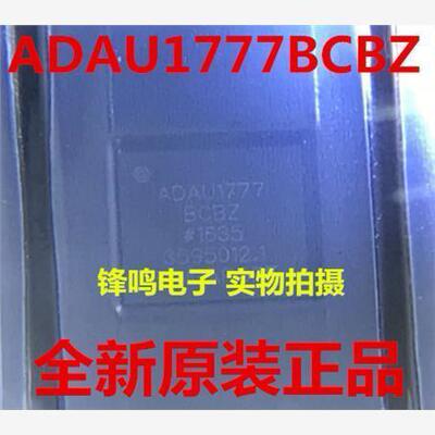 ADAU1BCBZRL全新原装可
