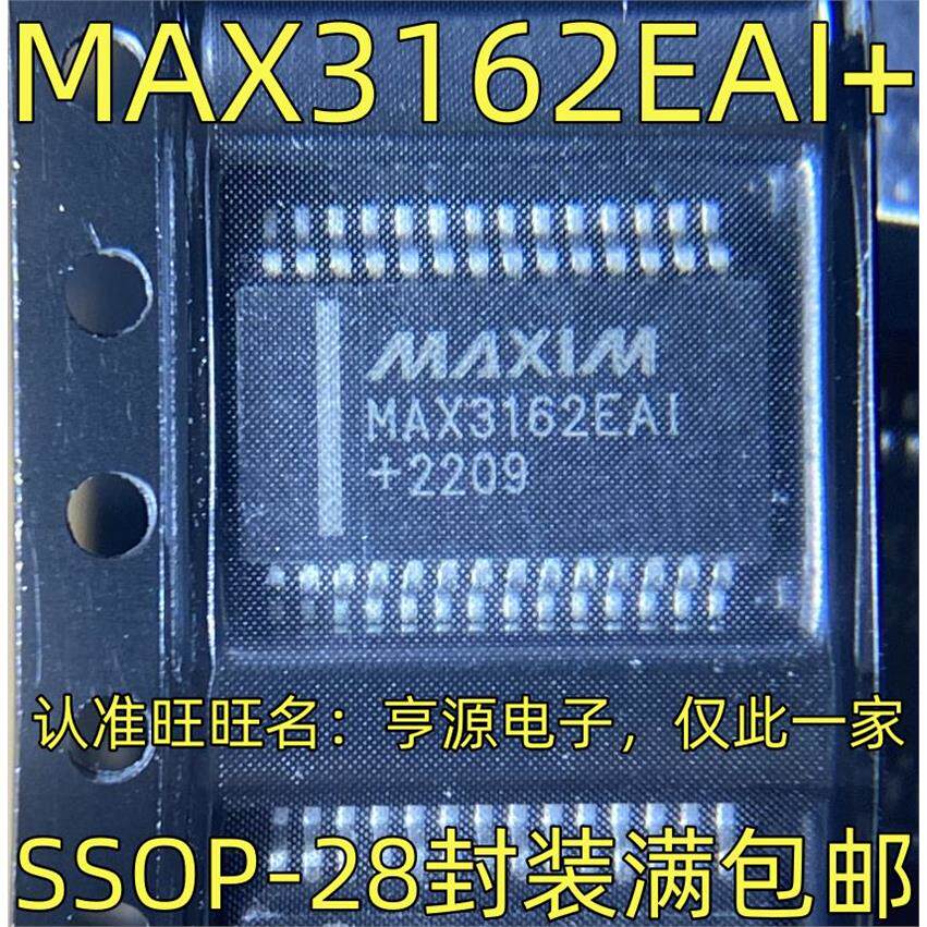 MAX3162EAI+驱动器/接收