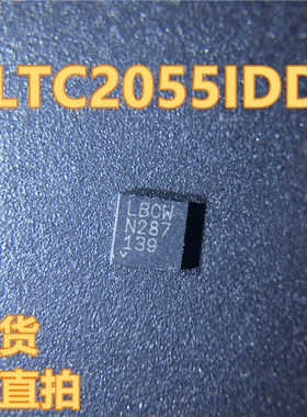 LTC2055IDD 丝印LBCW LTC2055CDD#TRPBF QFN-8封装 现货 可直拍