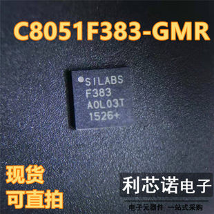 QFN32封装 C8051F383 GMR 丝印F383 可直拍 现货