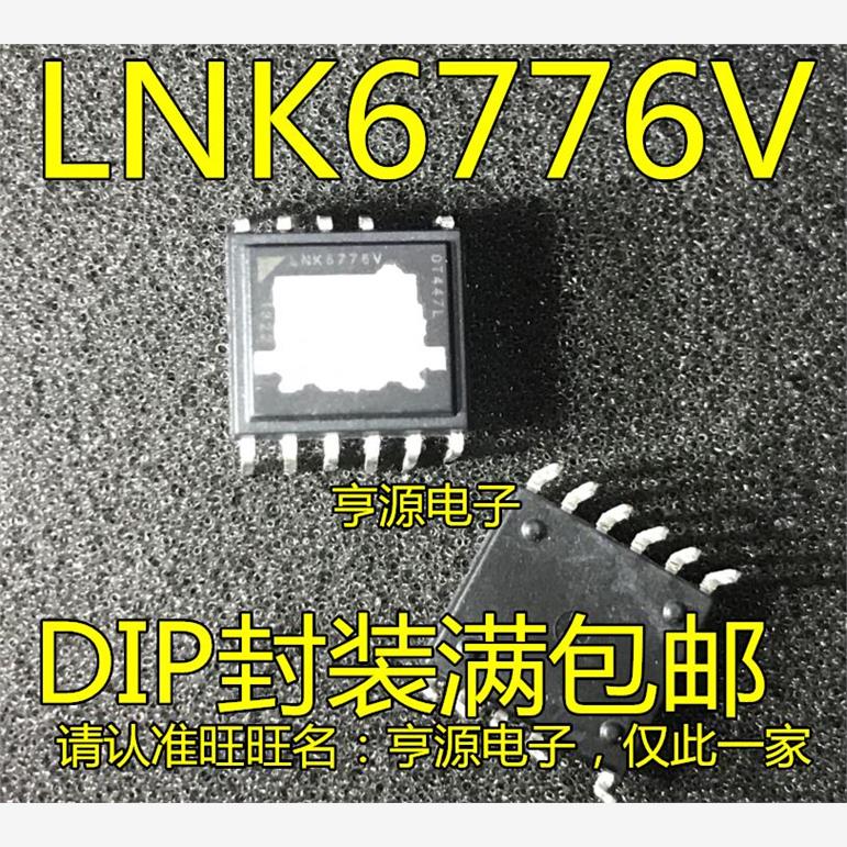 LNK6V电源管理芯片DIP-