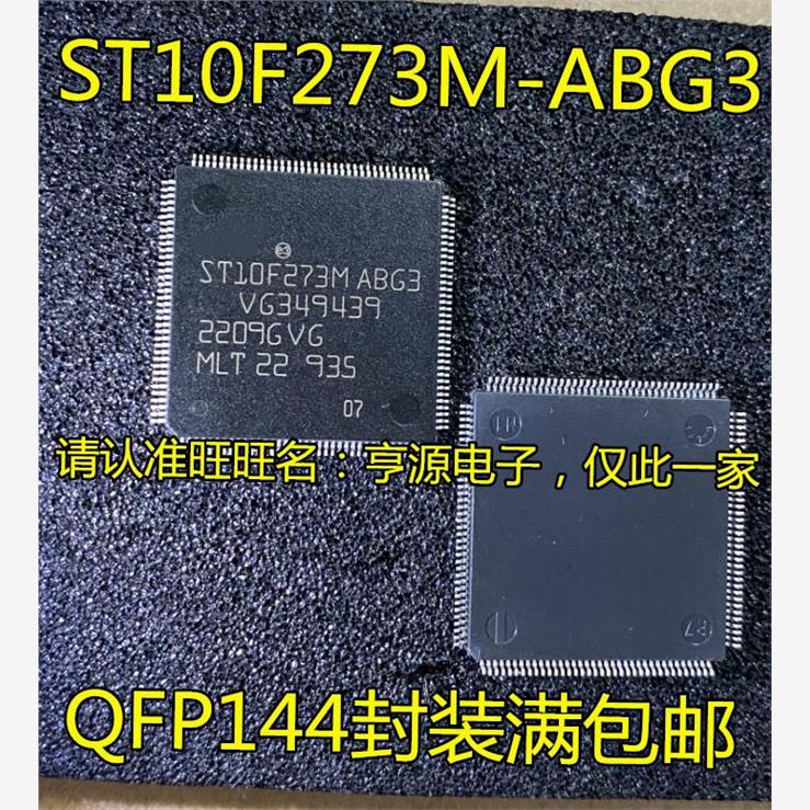 ST10F273MM-ABG6Z5QCERP