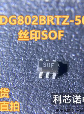 ADG802BRTZ-500RL7 丝印 SOF S0F 模拟开关芯片 SOT23-6 现货直拍