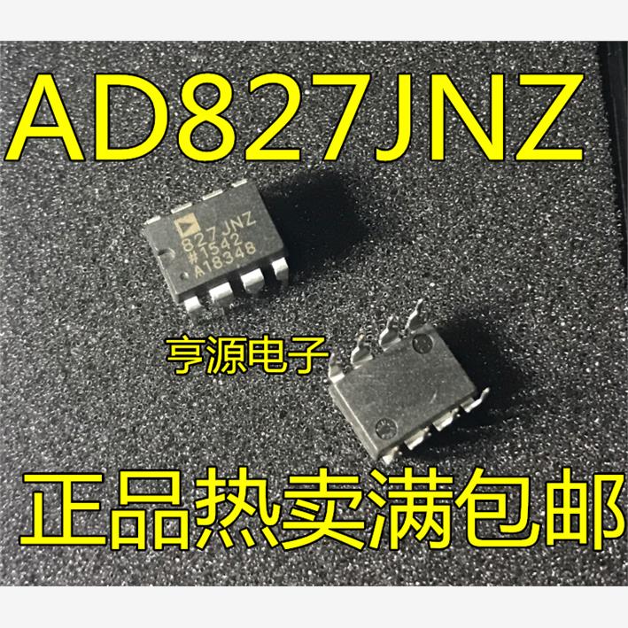全新原装AD827 AD827JN AD827JNZ DIP AD827SQ/883B 827SQ CDIP8