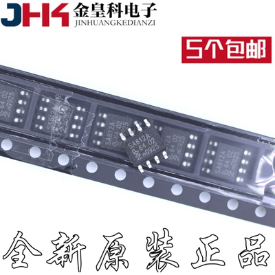 全新原装SA612DROP8现