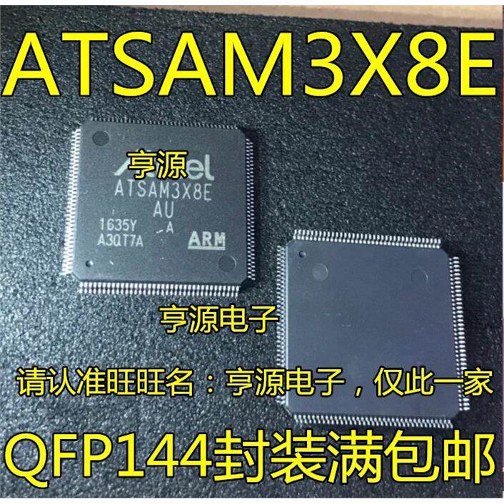 ATSAM3X8E-AU4C进口ATSA