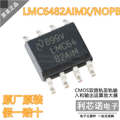 进口原装LMC6482AIMX/NOP