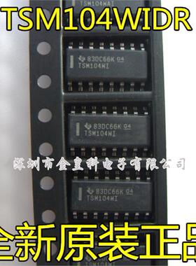 全新原装进口 TSM104WIDR TSM104WI 贴片SOP16 正品现货