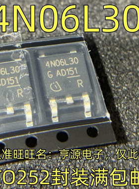 IPD25N06S4L-30 IPD25N06 丝印4N06L30 功率三极管TO-252 进口