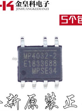 全新原装 MP4032-2 MP4032-2GS-Z 贴片SOP-7 MP4032 电源管理芯片