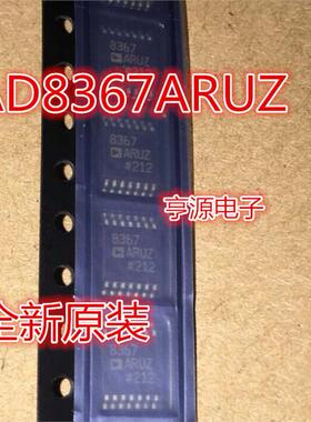 AD8367ARU放大器ADI可变增益放大器 原装进口放大器AD8367应用元