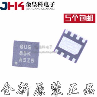 TPS62172DSGR TPS62172DSG SON 开关稳压器IC 丝印QUG 全新原装