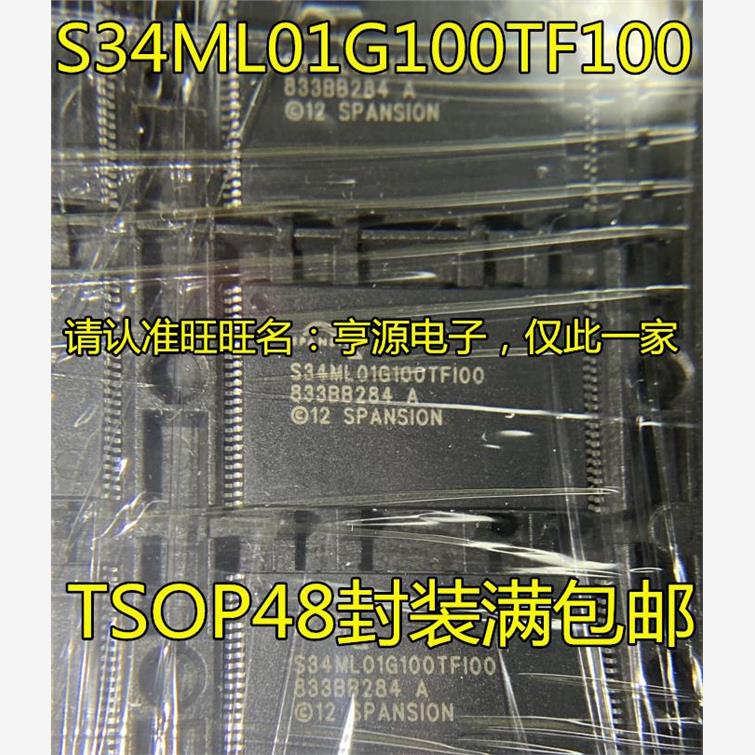 S34ML01G100TFI00  S34ML01G100TF100 S34ML02G200TFI00 TSOP48