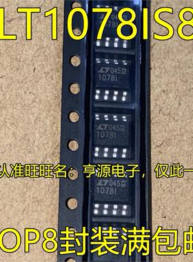 LTC LT1078IS8 CS8  LT1078I SOP8 LTC1250CS8 IS8 LTC LT1250