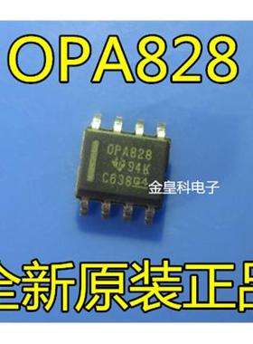 全新原装进口  OPA828 OPA828ID SOP8 现货一个起拍