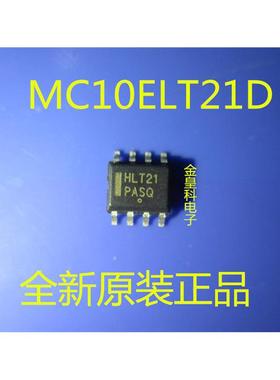 现货HLT21【可直拍】MC10ELT21D 5V差分PECL至TTL转换器芯片