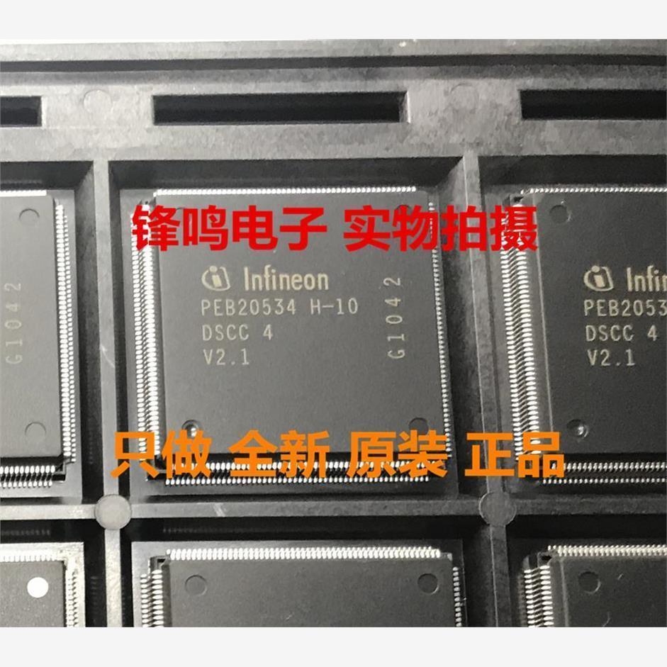 PEB20534H-10V2.1 PEB20534H-10V2.0 PEB20534HV2.1/HV2.0