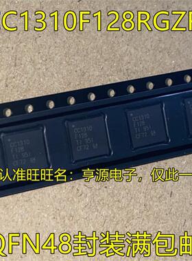 CC1310 CC1310F128RGZR QFN48封装 CC1310F128 无线微控制器芯片