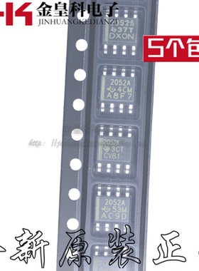 TPS2052ADR 原装进口 900mA限流配电开关芯片 丝印2052A SOP-8