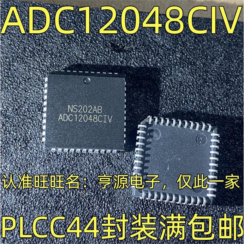 ADC12048CIV 12位模数转换器  PLCC-44封装 质量保证 欢迎咨询