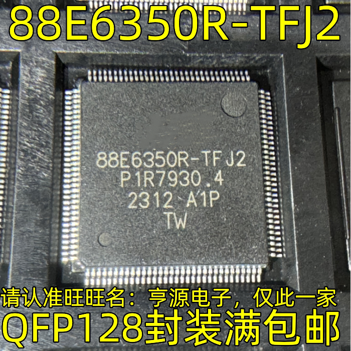 88E6350R-TFJ2 88E6240-TFJ2 QFP128 集成电路 质量保证 欢迎咨询
