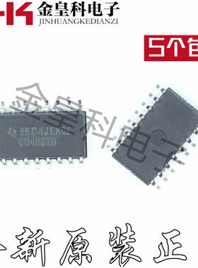 全新进口原装 CD4027BNS CD4027BNSR CD4027B 贴片 触发器 SOP16